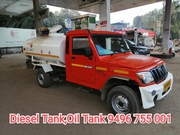 fuel tank, diesel tank, edible oil tank, storage tank 9496 755 001